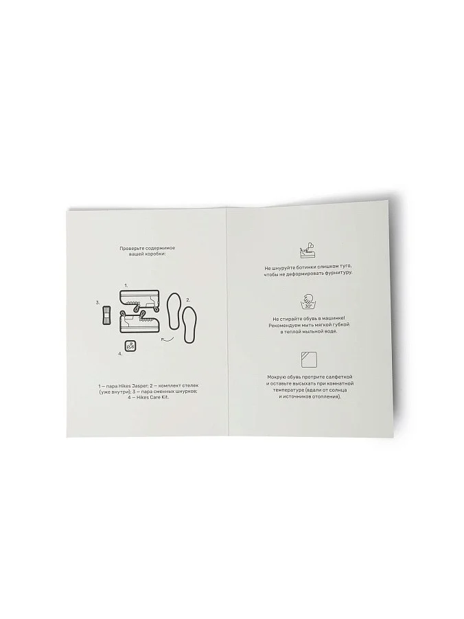 Ботинки Hikes Jasper Orca